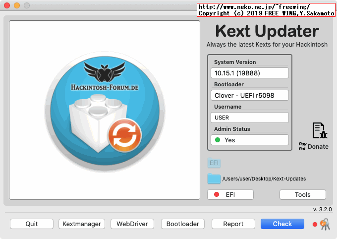 Kext Updater 2.6.2を使用して Hackintoshに必要な kextをダウンロードする