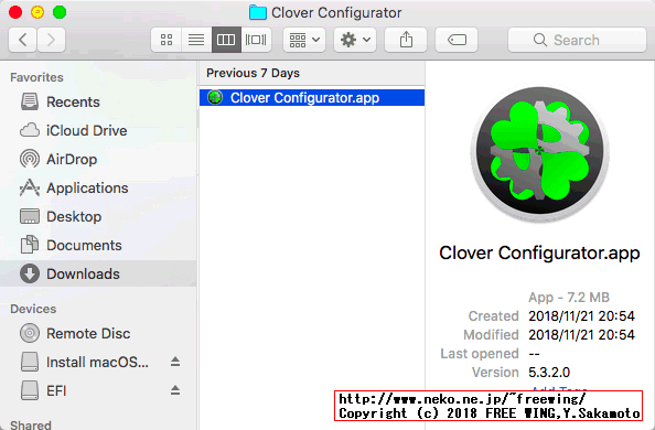 Clover Configuratorを起動する