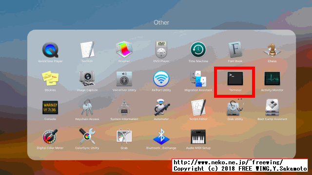 macOS Mojaveを Macの App Storeからダウンロードする