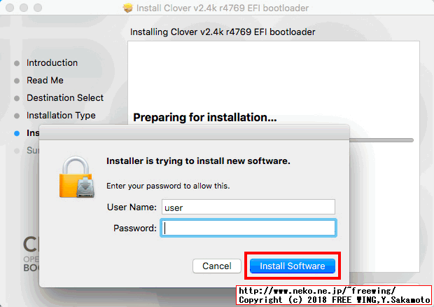 Clover EFI bootloaderをインストールする