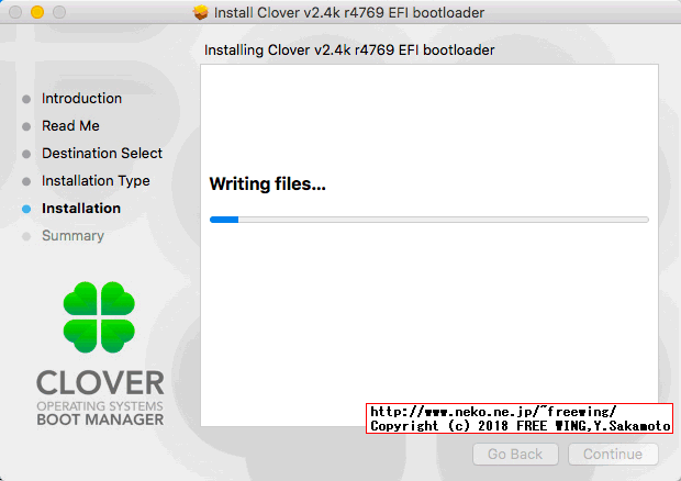Clover EFI bootloaderをインストールする