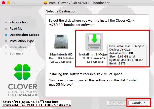 Clover EFI bootloader実行する
