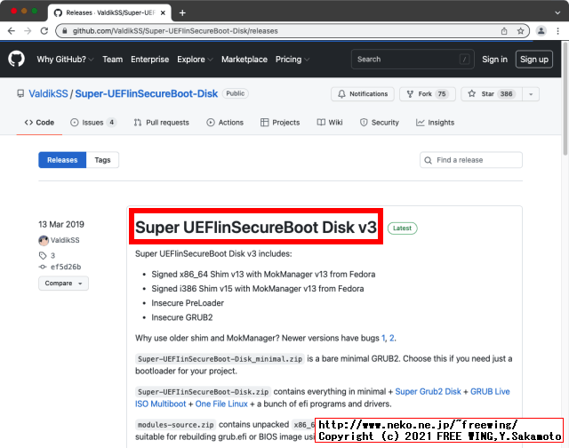 Super UEFIinSecureBoot Disk v3の Assetsから Super-UEFIinSecureBoot-Disk_minimal_v3.zipをダウンロードする
