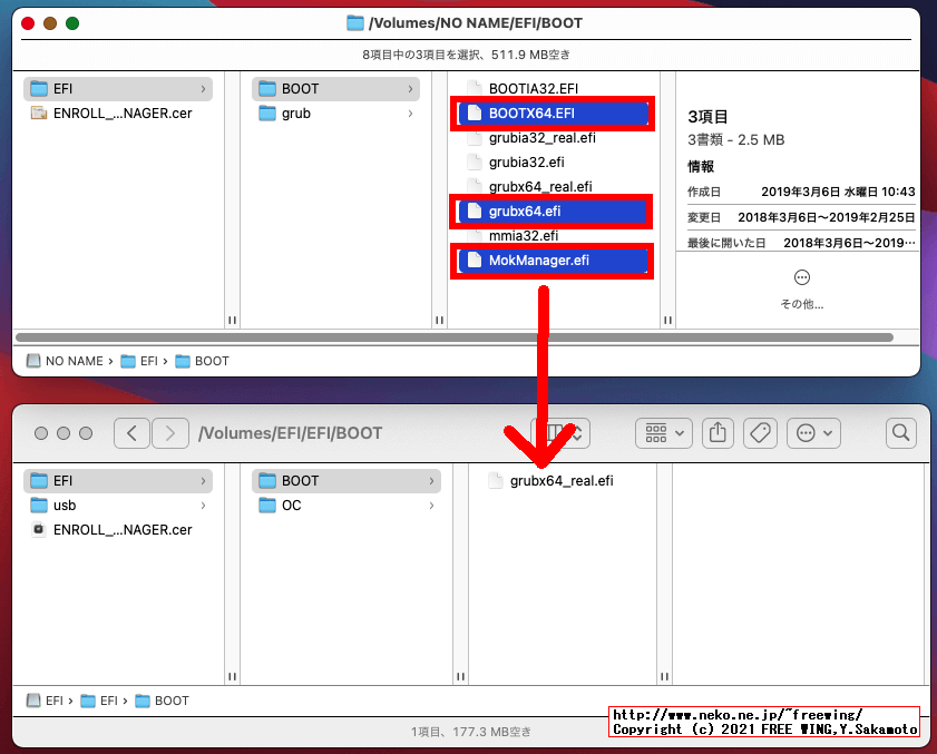 手順１の EFI\BOOTの BOOTX64.EFI、grubx64.efi、MokManager.efiを EFI\BOOTにコピーする