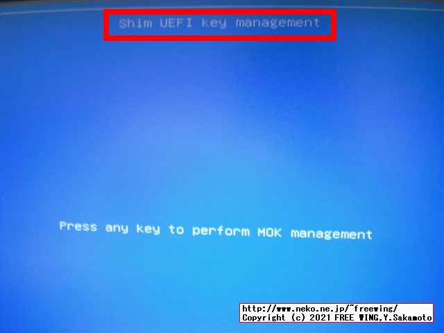 Shim UEFI key managementの青い画面になるので Enterを押す