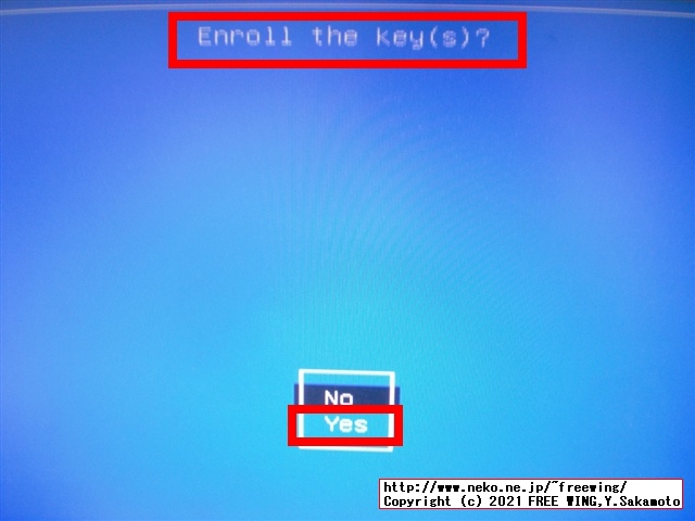 Enroll the key(s)?の青い画面になるので Yesを選んで Enterを押す