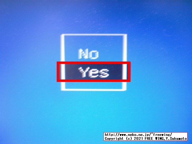 Enroll the key(s)?の青い画面になるので Yesを選んで Enterを押す