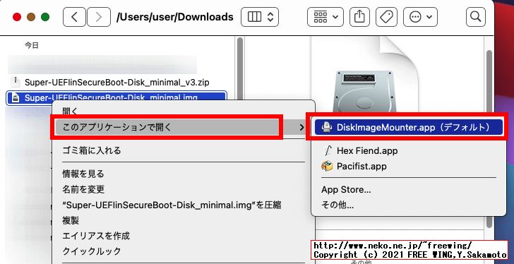 Super-UEFIinSecureBoot-Disk_minimal.imgをダブルクリックで開く（DiskImageMounter.appで開く）