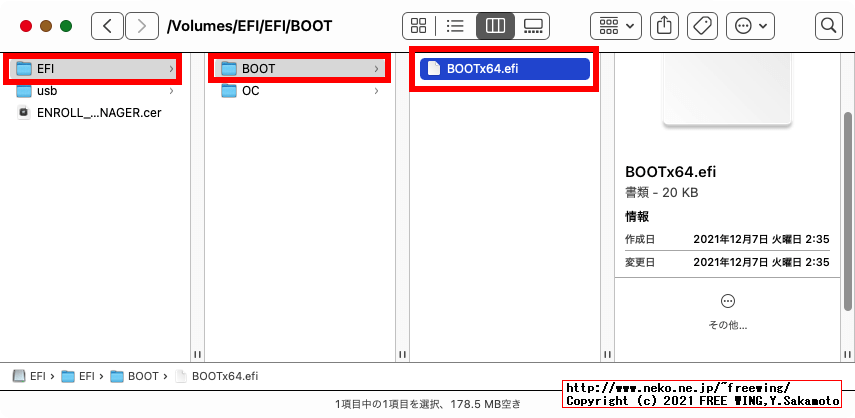 EFIパーティションの中の EFI\BOOTの BOOTx64.efiを grubx64_real.efiにリネームする