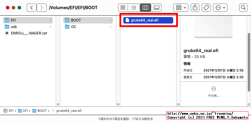EFIパーティションの中の EFI\BOOTの BOOTx64.efiを grubx64_real.efiにリネームする