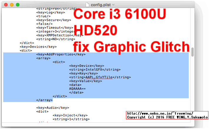 OSX86 Hackintosh Sierra Skylake HD520 fix Graphics Glitch Top Left corner