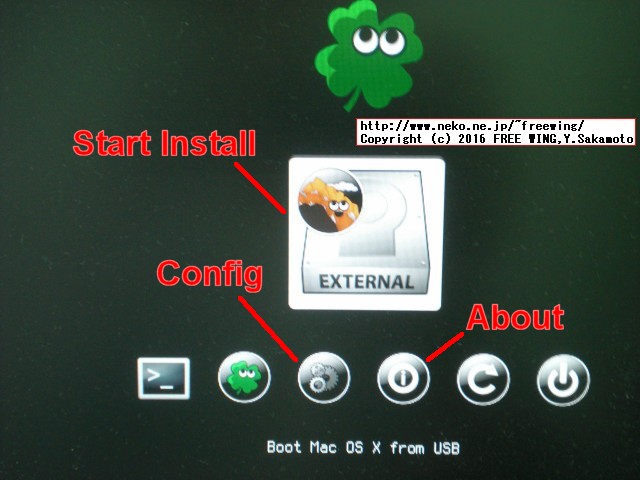 UniBeastで作成した Cloverのブートメニュー画面