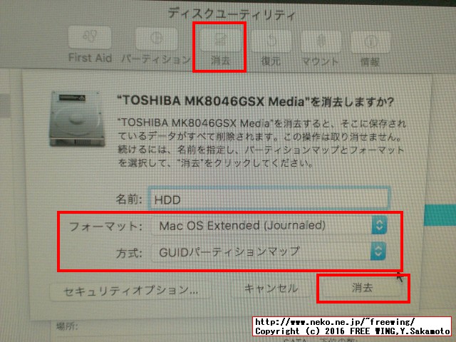 UniBeast Clover Hackintosh install Sierra