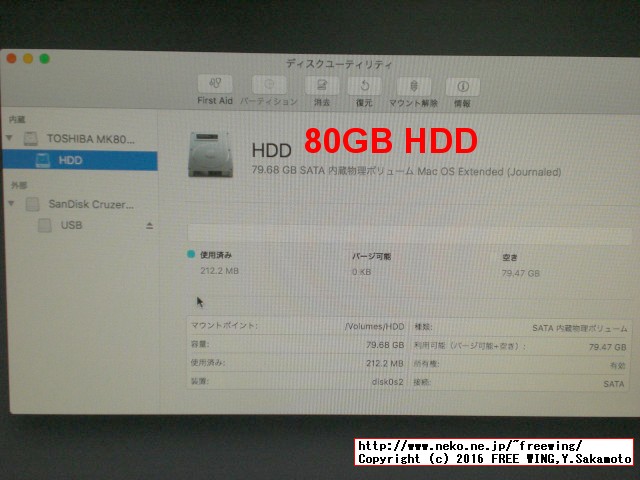 UniBeast Clover Hackintosh install Sierra