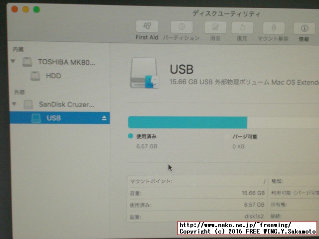 UniBeast Clover Hackintosh install Sierra