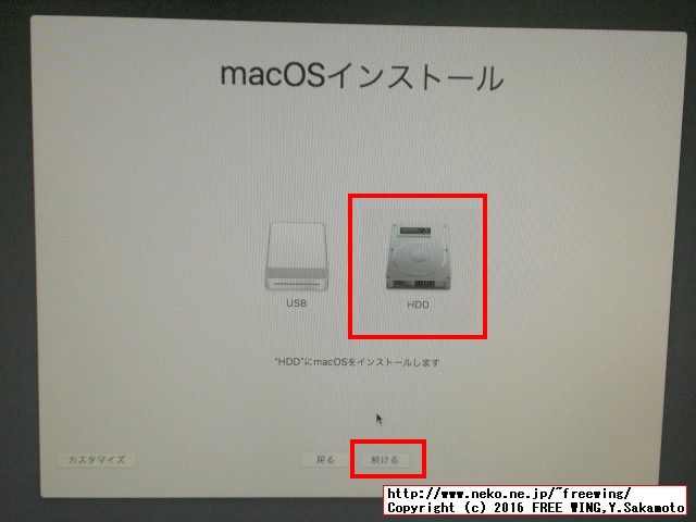 UniBeast Clover Hackintosh install Sierra