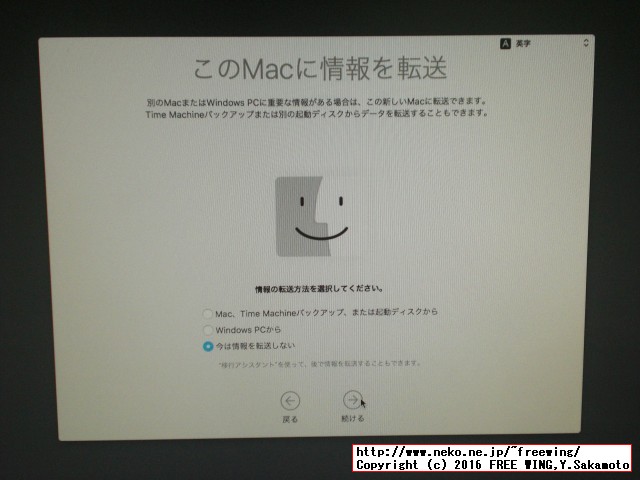 UniBeast Clover Hackintosh install Sierra
