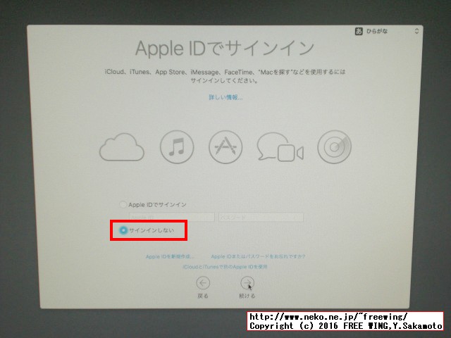 UniBeast Clover Hackintosh install Sierra