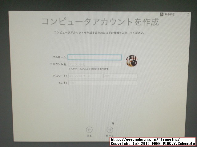UniBeast Clover Hackintosh install Sierra