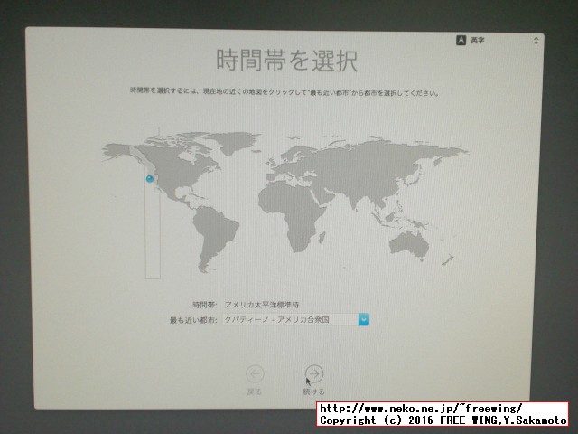 UniBeast Clover Hackintosh install Sierra