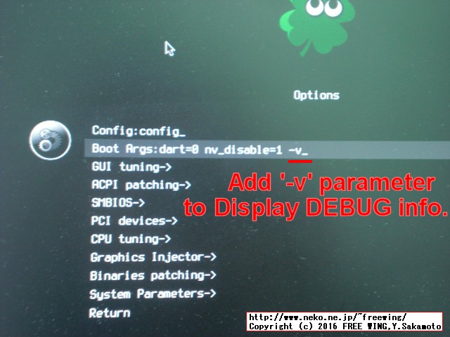 UniBeastで作成した Cloverのブートメニュー画面