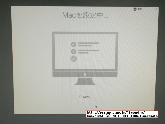 UniBeast Clover Hackintosh install Sierra