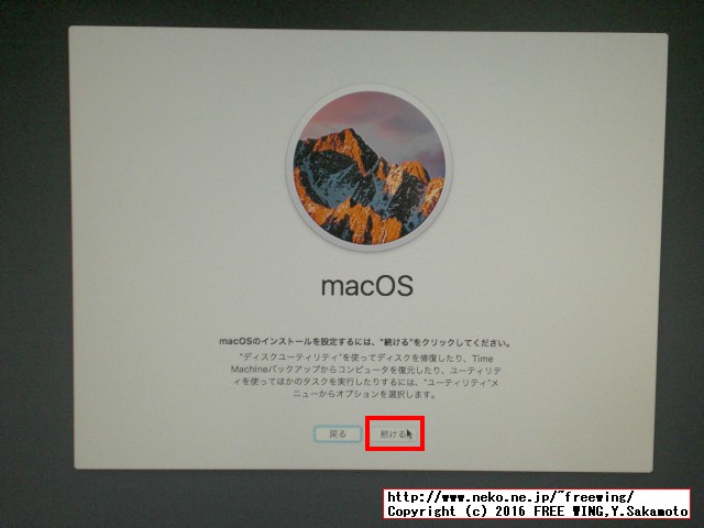 UniBeast Clover Hackintosh install Sierra