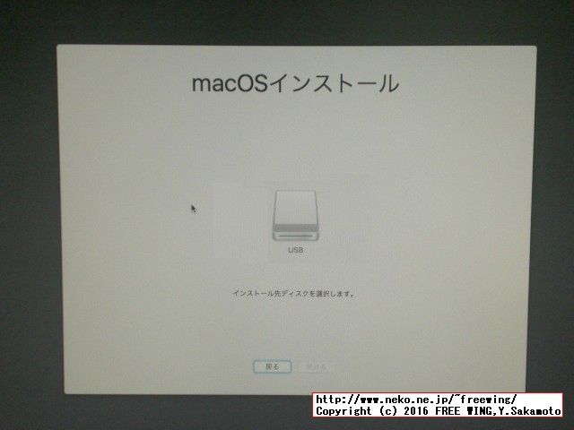 UniBeast Clover Hackintosh install Sierra