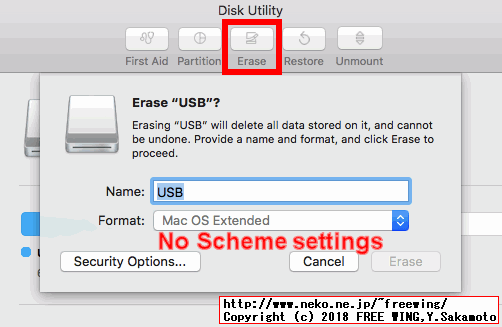 macOS Disk Utilityアプリを使用する場合の注意点