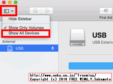 macOS Disk Utilityアプリを使用する場合の注意点