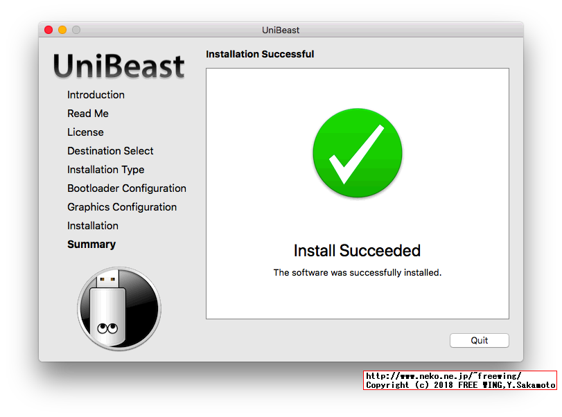 UniBeastを使用して Hackintosh用 USBインストールメディアを作成する