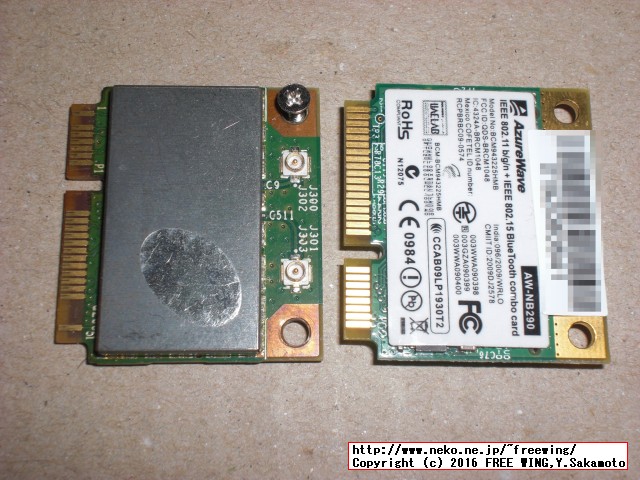 Hackintosh OSX86で WiFiも Bluetoothも両方使えるコンボカード AzureWave AW-NB290 Broadcom BCM943225HMB