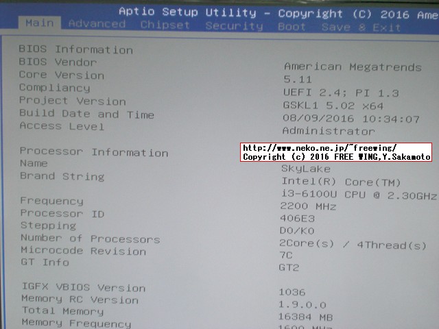 Core i3-6100U HYSTOU Fanless Mini PC FMP03 BIOS設定 for Hackintosh