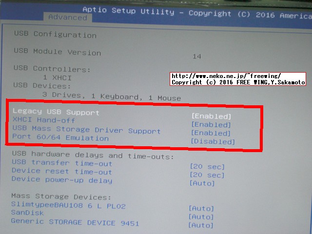 Core i3-6100U HYSTOU Fanless Mini PC FMP03 BIOS設定 for Hackintosh