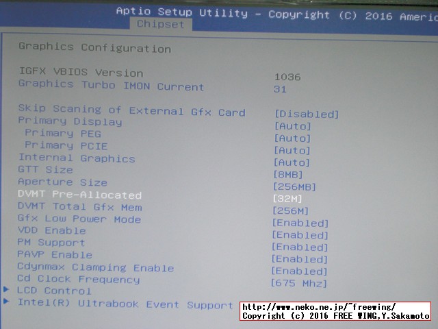Core i3-6100U HYSTOU Fanless Mini PC FMP03 BIOS設定 for Hackintosh