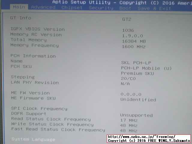 Core i3-6100U HYSTOU Fanless Mini PC FMP03 BIOS設定 for Hackintosh