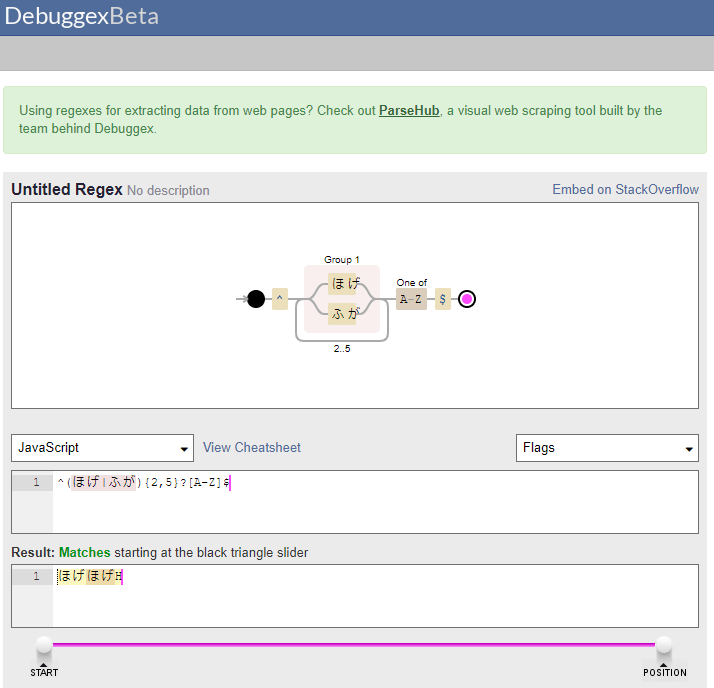 Debuggex Beta