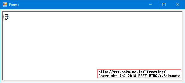 Microsoft Visual Studio 2013の C#で手書き文字認識アプリ