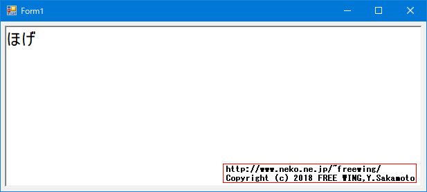Microsoft Visual Studio 2013の C#で手書き文字認識アプリ