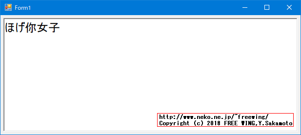 Microsoft Visual Studio 2013の C#で手書き文字認識アプリ