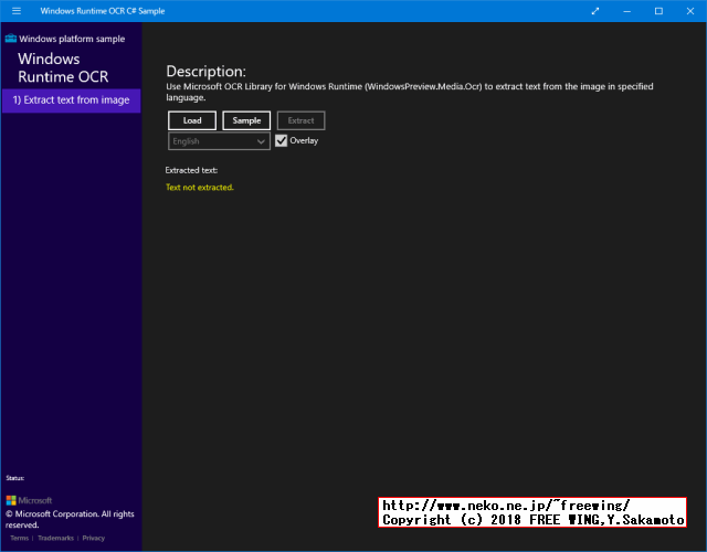 Microsoft Visual Studio 2013で OCR文字認識アプリを作成する方法