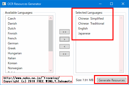 Microsoft Visual Studio 2013で OCR文字認識アプリを作成する方法