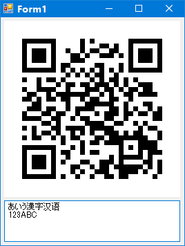 QRコード生成の例１ 