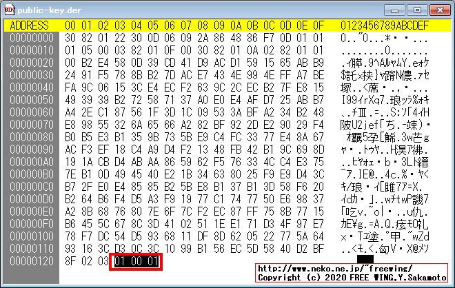 Windowsの RSA暗号で使用する PUBLICKEYBLOBと OpenSSLの DER形式の関係