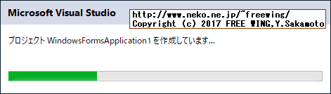 Microsoft Visual Studio 2013 Visual C#