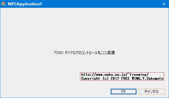 Microsoft Visual Studio 2013 Visual C++ with MFC