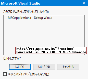 Microsoft Visual Studio 2013 Visual C++ with MFC