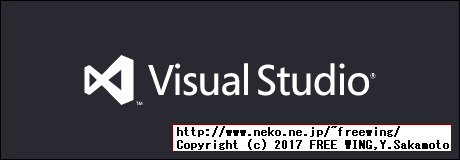 Microsoft Visual Studio 2013を無人インストールする方法