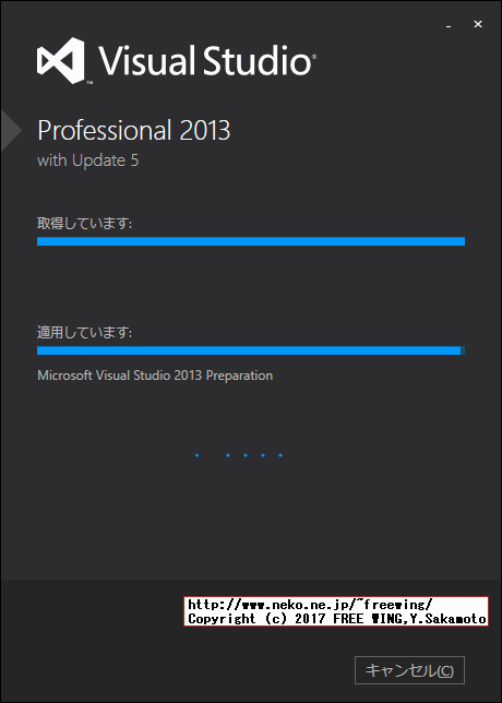 Microsoft Visual Studio 2013を無人インストールする方法