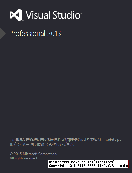 Microsoft Visual Studio 2013 Update 5